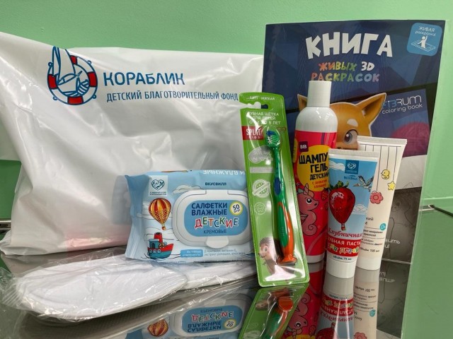 "Добрые наборы" первой необходимости
