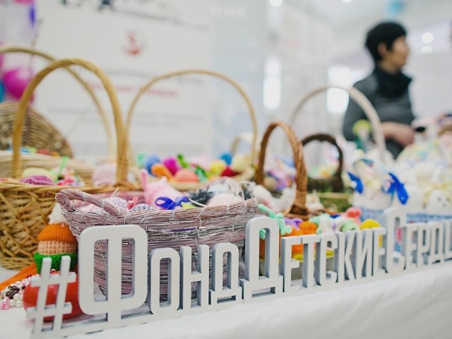 Детские сердца 