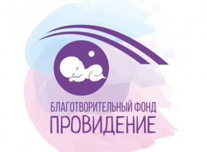 Провидение