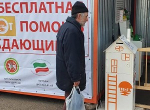 Центр социальной реабилитации и адаптации