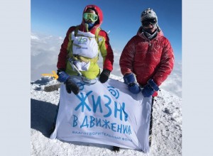 Жизнь в Движении