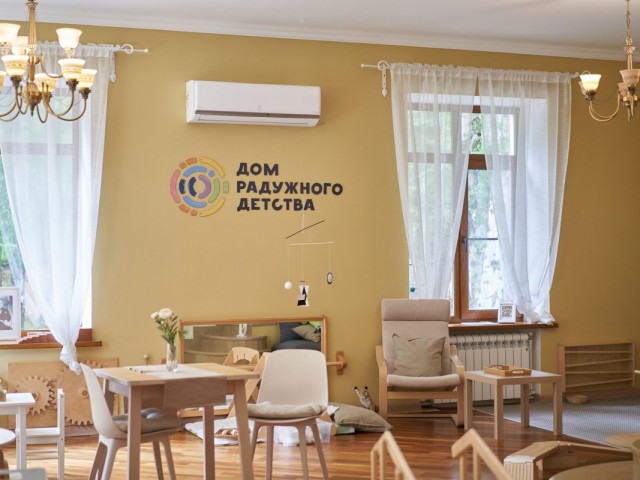 Радуга - Благотворительный центр помощи детям 