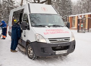 Теплый прием