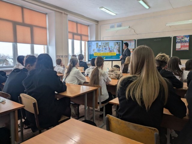 Спаси жизнь