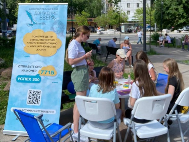 Движение вверх