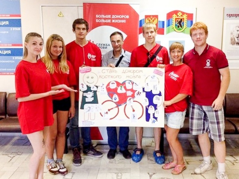 Благотворительный фонд родонит. Материнское сердце Петрозаводск благотворительный фонд. Благотворительный фонд Петрозаводск. Карельский регистр клиника фото